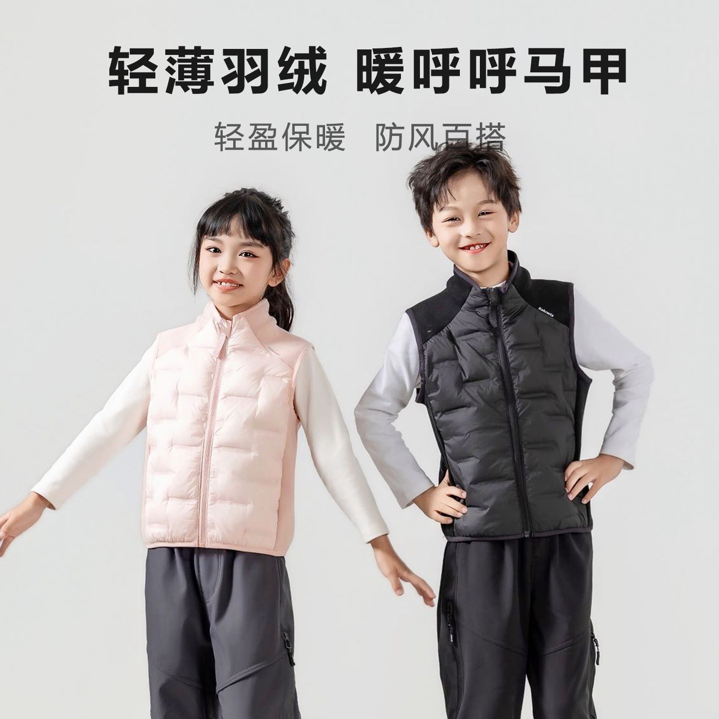 儿童轻薄羽绒服马甲背心男女童校服神器冬季新款鸭绒内胆坎肩马夹