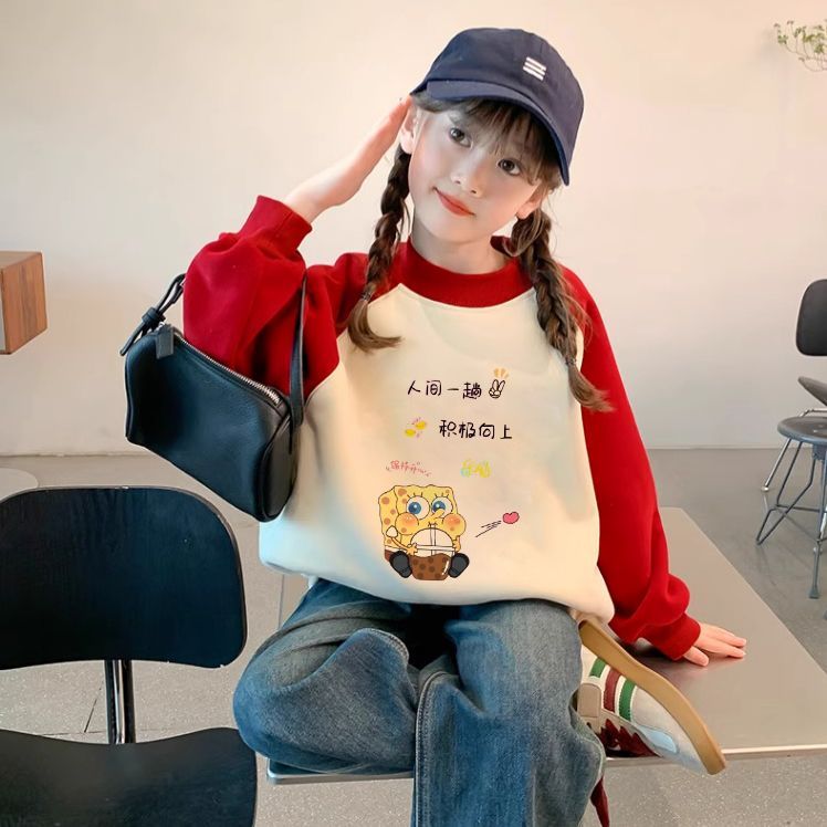 海绵宝宝拼色儿童长袖卫衣时尚