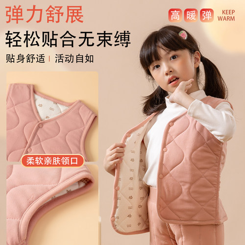 儿童羽绒马甲内穿秋冬男童女童加绒加厚校服神器宝宝保暖羊毛背心