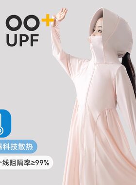 长款冰丝外套防紫外线透气防晒服