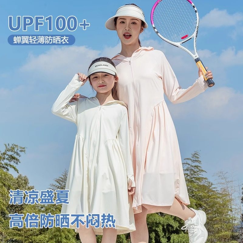 儿童防晒衣女童冰丝户外大帽檐防紫外线防晒服裙全身长款轻薄外套