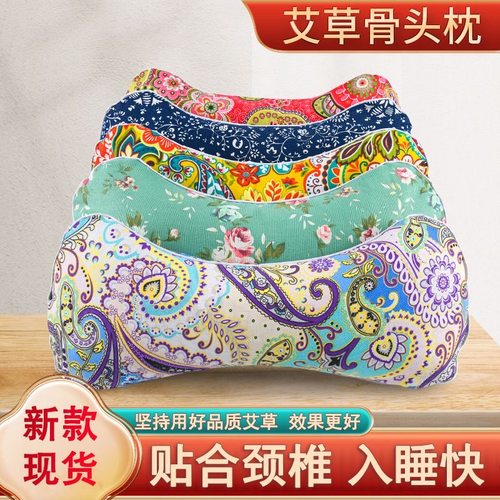 冰丝艾草枕头颈椎骨头枕家用粗布艾绒枕艾枕宫廷枕护颈热敷助睡眠