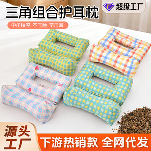 护耳枕侧睡护耳枕头镂空不压耳洞家用荞麦组合护颈养生三角荞麦枕