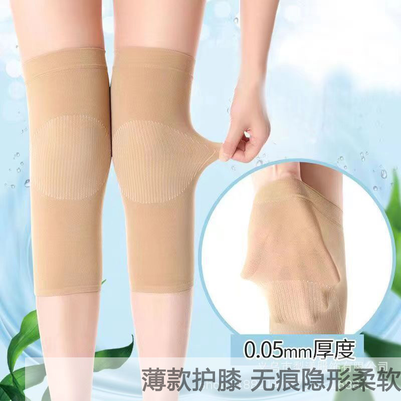 夏季超薄款舒适透气无痕膝盖保暖预防老寒腿男女空调房隐形护膝盖