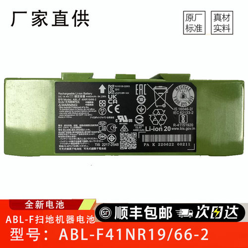 ABL-F扫地机器电池iRobot Roomba i3 i3+ i4 45504552 i8 i8+5150