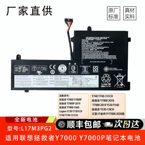 适用于联想拯救者Y7000Y7000P