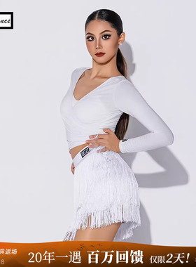 皇朝舞蹈拉丁舞服前后两穿绑带上衣流苏舞裙带底裤A1329+A2377