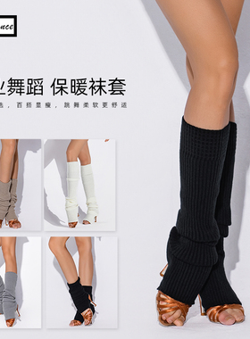 美腿神器！皇朝舞蹈针织袜套袜子小腿袜新款保暖长筒堆堆袜A5050