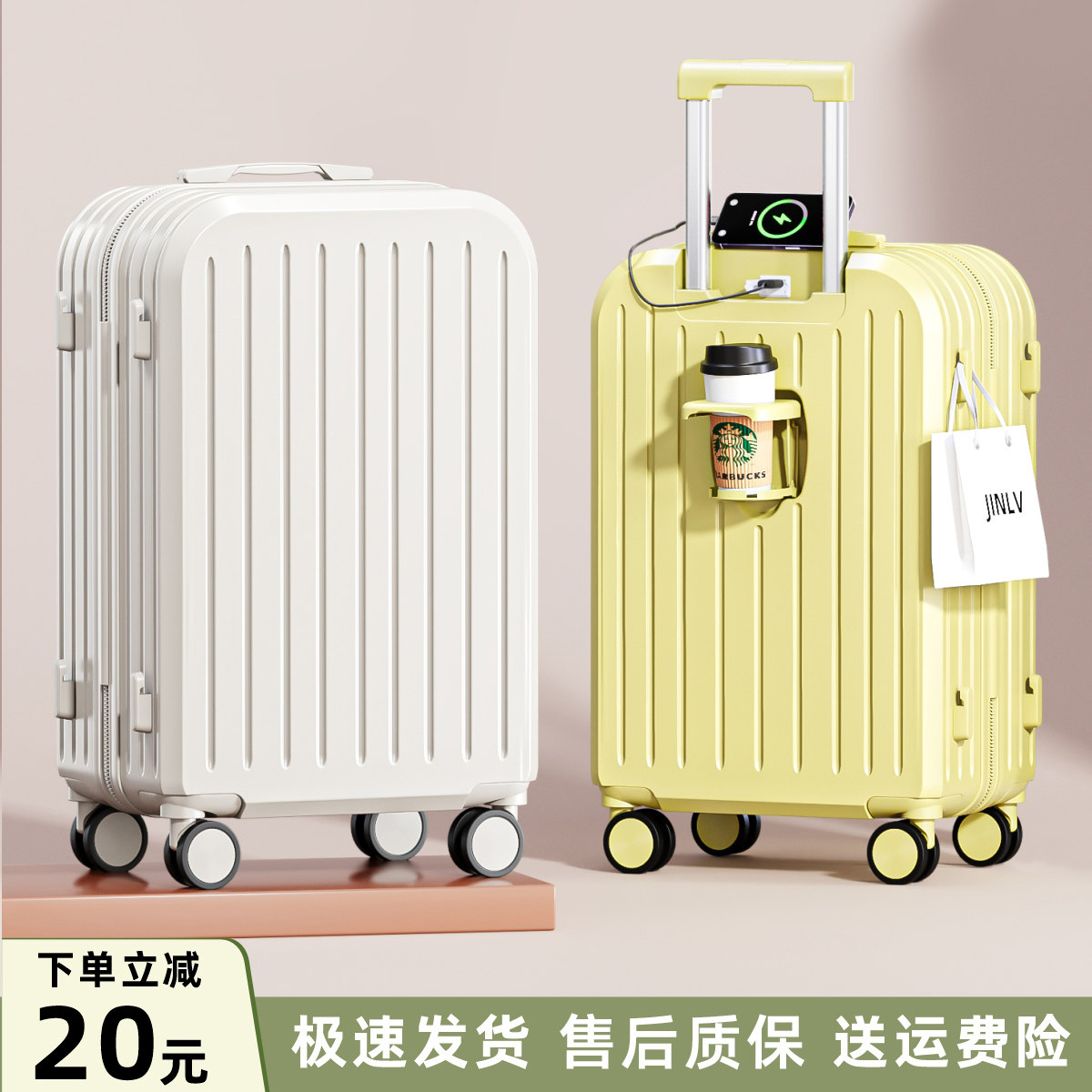 行李箱女2026新款小型20寸拉杆箱登机箱28寸大容量旅行箱密码箱男