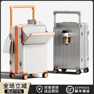 行李箱2025新款 箱男旅行箱24 20寸小型登机箱大容量28拉杆箱女密码