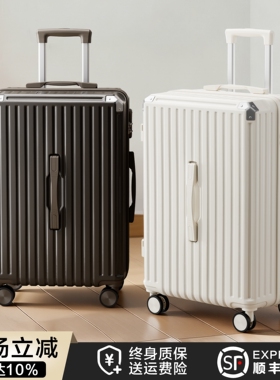 2026新款行李箱20寸多功能大容量28旅行箱男拉杆箱女结实耐用加厚