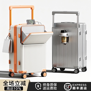 行李箱2025新款20寸小型登机箱大容量28拉杆箱女密码箱男旅行箱24