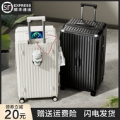 行李箱女2025新款 小行20寸拉杆箱大容量28旅行箱密码 箱男结实耐用