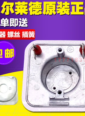 贝尔莱德挂烫机配件发热锅发热体1500WGS18/19/21/22加热体加热器