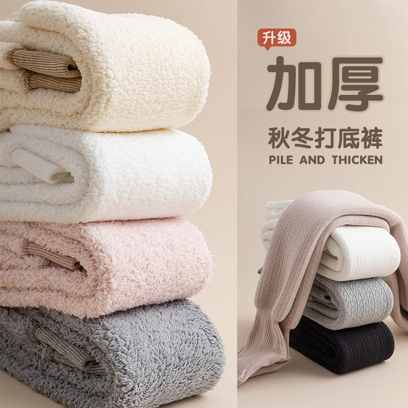 儿童冬季加厚打底裤女童灰白色加绒羊羔绒保暖连裤袜麻花36九分裤