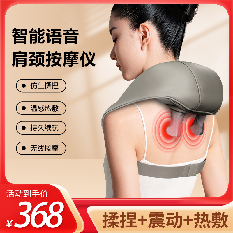 YKANG怡康披肩锤打按摩器