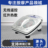 气血循环机养生机足疗机脚底按摩机红外加热足底震动按摩器脚部
