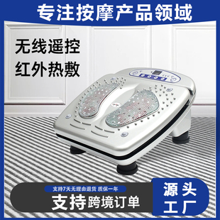 气血循环机养生机足疗机脚底按摩机红外加热足底震动按摩器脚部
