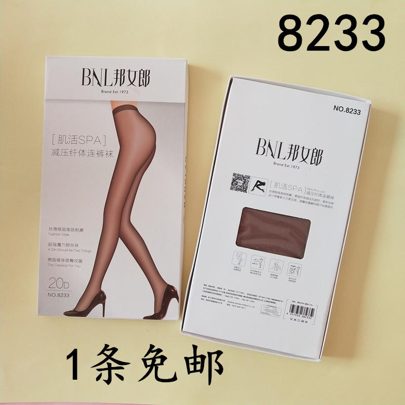 春秋薄款钢蚕丝连裤袜丝袜弹力