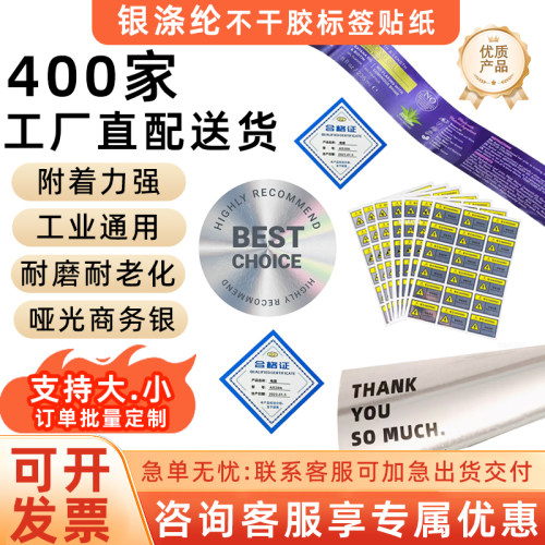 防水防油耐刮擦，撕不烂不易破损