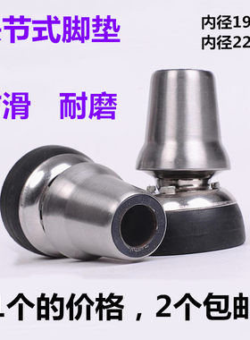 防滑耐磨旋转式配件橡胶套拐杖头