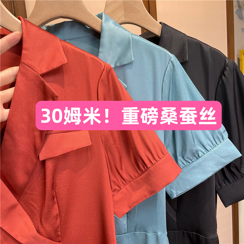 重磅30姆米真丝弹力斜纹绸连衣裙纯色衬衫领气质显瘦高端宽松5-1-