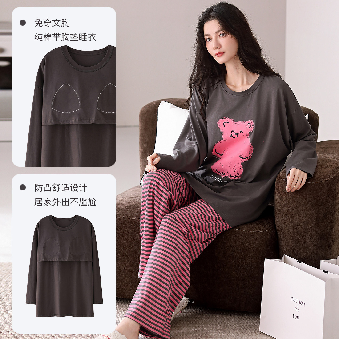可外穿春秋季纯棉质长袖长裤睡衣女士免穿内衣自带胸垫家居服套装