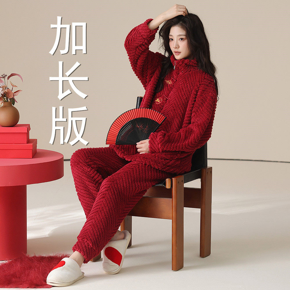 加长版高个子冬季加厚睡衣珊瑚绒