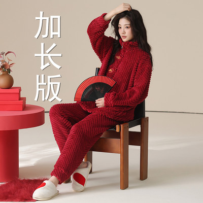 加长版高个子冬季加厚睡衣珊瑚绒