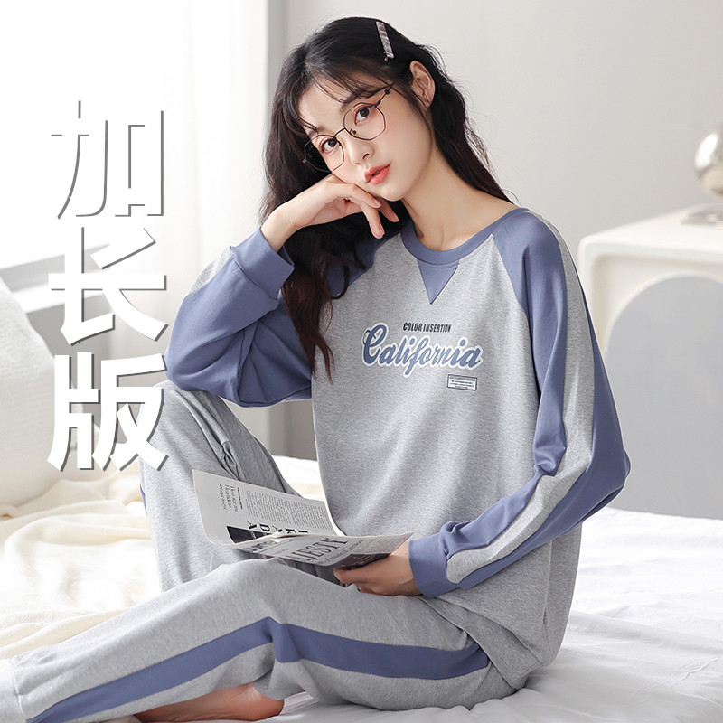 加长版高个子170以上身高女士睡衣春秋款套头圆领长袖长裤家居服