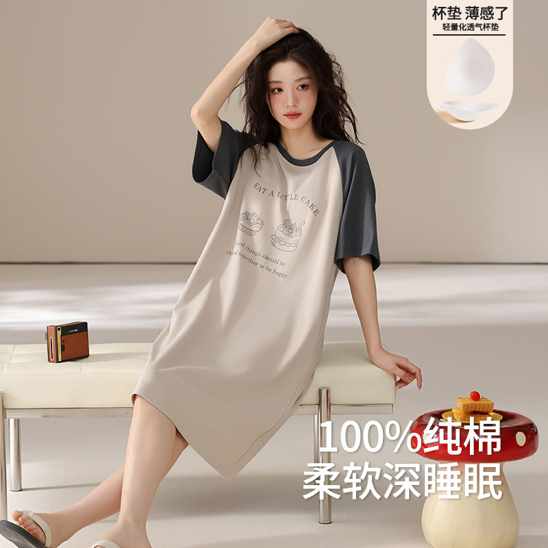 韩版休闲睡裙夏季纯棉质短袖睡衣中裙自带海绵罩杯一体胸垫连衣裙