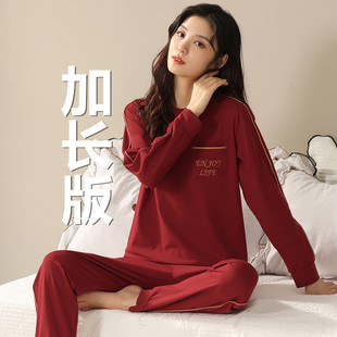 睡衣套装 长裤 圆领套头家居服春秋 女士纯棉质长袖 红色高个子加长版