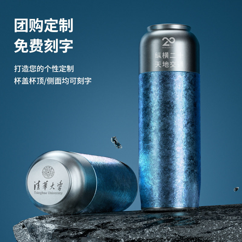 双层纯钛冰花保温男女杯便携磁吸杯盖水杯茶水分离焖茶钛杯礼品杯