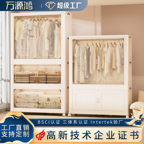 儿童衣橱免安装折叠出租屋简易衣柜家用衣服收纳柜成人被子储物柜