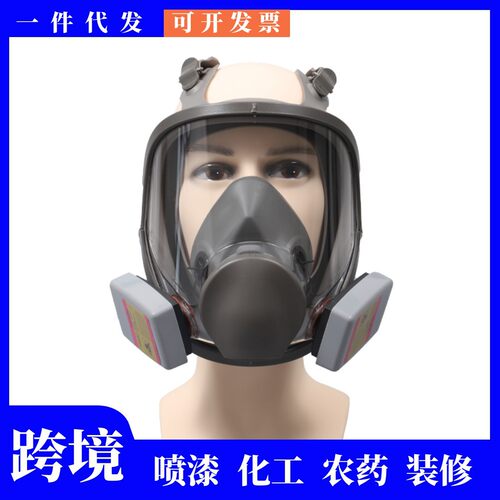 防毒面具7093c滤尘盒防有机酸性气体异味玻璃纤维粉尘跨境