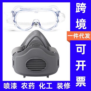 修kn95煤矿水泥透气面罩 防尘口罩3200工业粉尘打磨装