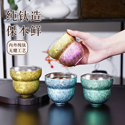 新款210ML纯钛大冰花咖啡杯便携家用抑菌泡茶双层彩色隔热耐摔杯