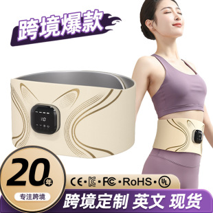 OKS同款 腰腹按摩仪全燃美塑仪EMS微电流健腹按摩腰带加热运动腰带