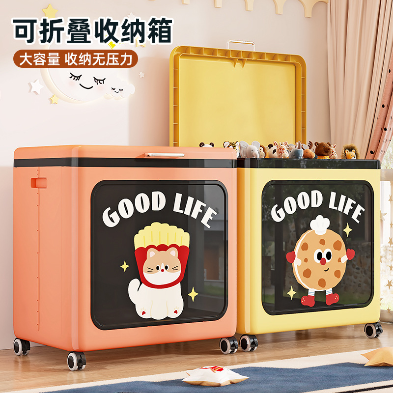 衣服玩具收纳箱大容量翻盖整理箱家用折叠带轮衣物被子塑料储物柜