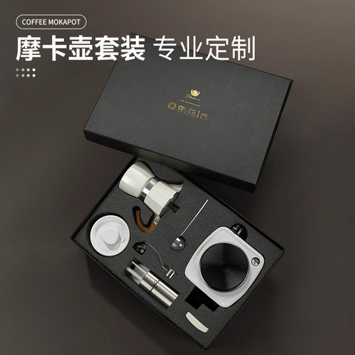 摩卡壶咖啡套装礼品意式手磨煮手冲咖啡器具咖啡礼盒咖啡壶套装