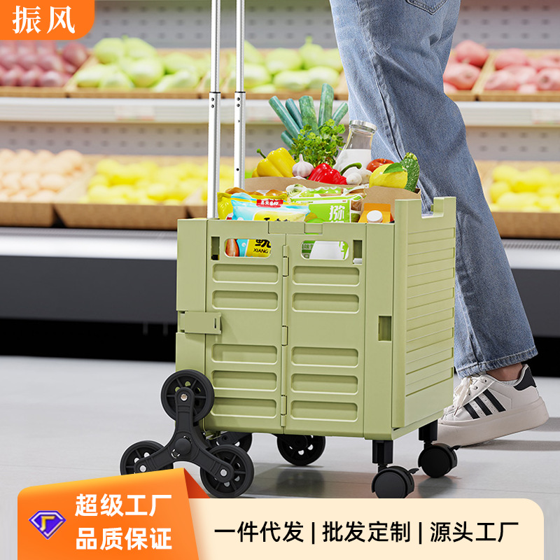 买菜车小拉车轻便携折叠购物车拉杆拖车小推车野餐摆摊拉货取快递