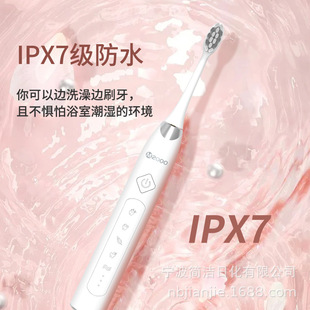 3档调节IPX7防水软毛刷头厂家 智能声波电动清洁牙刷5种模式