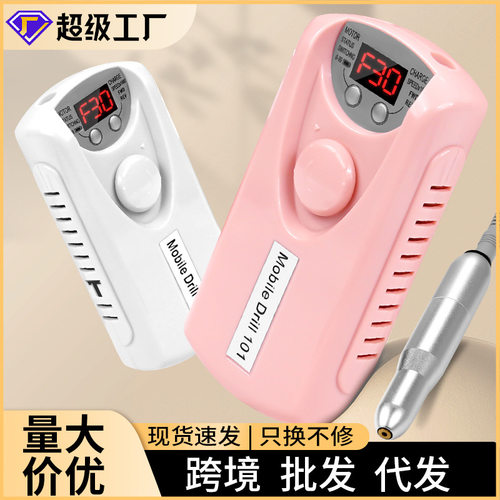 美甲打磨机不发烫充电款卸甲机专业卸指甲磨头手持便携电动