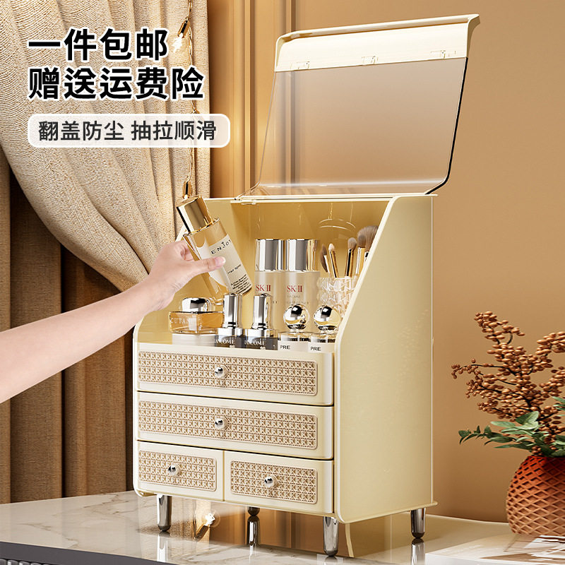 化妆品收纳盒桌面感梳妆台家用护肤品高颜值防尘抽屉式化妆盒,收纳整理,化妆箱/盒,淘宝优惠券,粉丝福利购,淘宝优惠卷