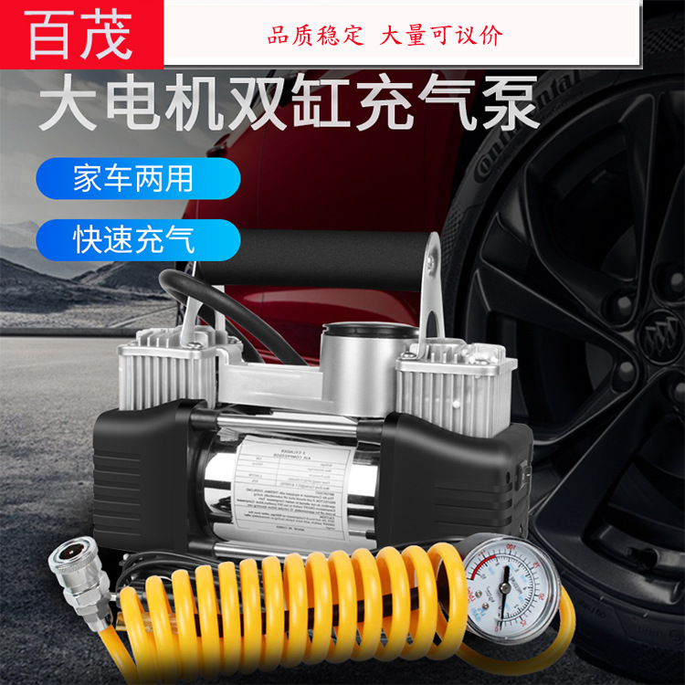车用电动充气泵大功率汽车打气泵真双缸充气泵便携车载轮胎