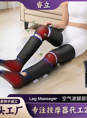气囊三节空气波美腿仪跨境电动加热小腿按摩仪热敷振动腿部