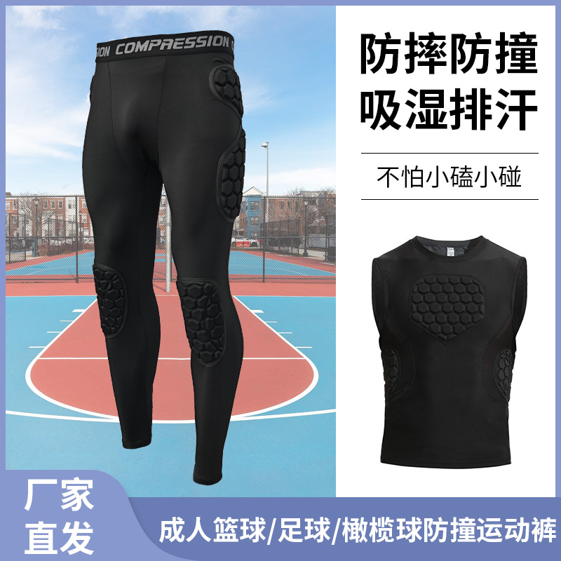 跨境成人守门员服套装男蜂巢防撞篮球背心长裤门将足球训练