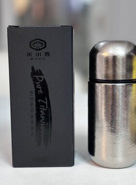 米小西钛杯纯钛保温杯燕窝杯胶囊杯泡茶杯口袋杯女生可爱随手杯礼