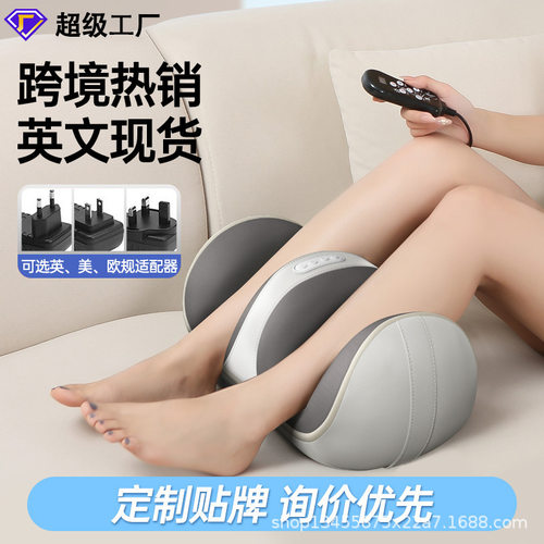 腿部按摩器遥控热敷足底按摩器按脚器揉捏小腿部脚底按摩足疗机