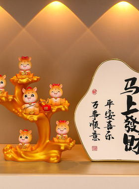国潮生肖马入户玄关客厅家居装饰摆件创意发财树乔迁新居开业